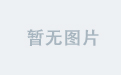 皇冠官网安全性及防护措施